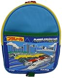プラレールコレクション PCG 迷子リュック