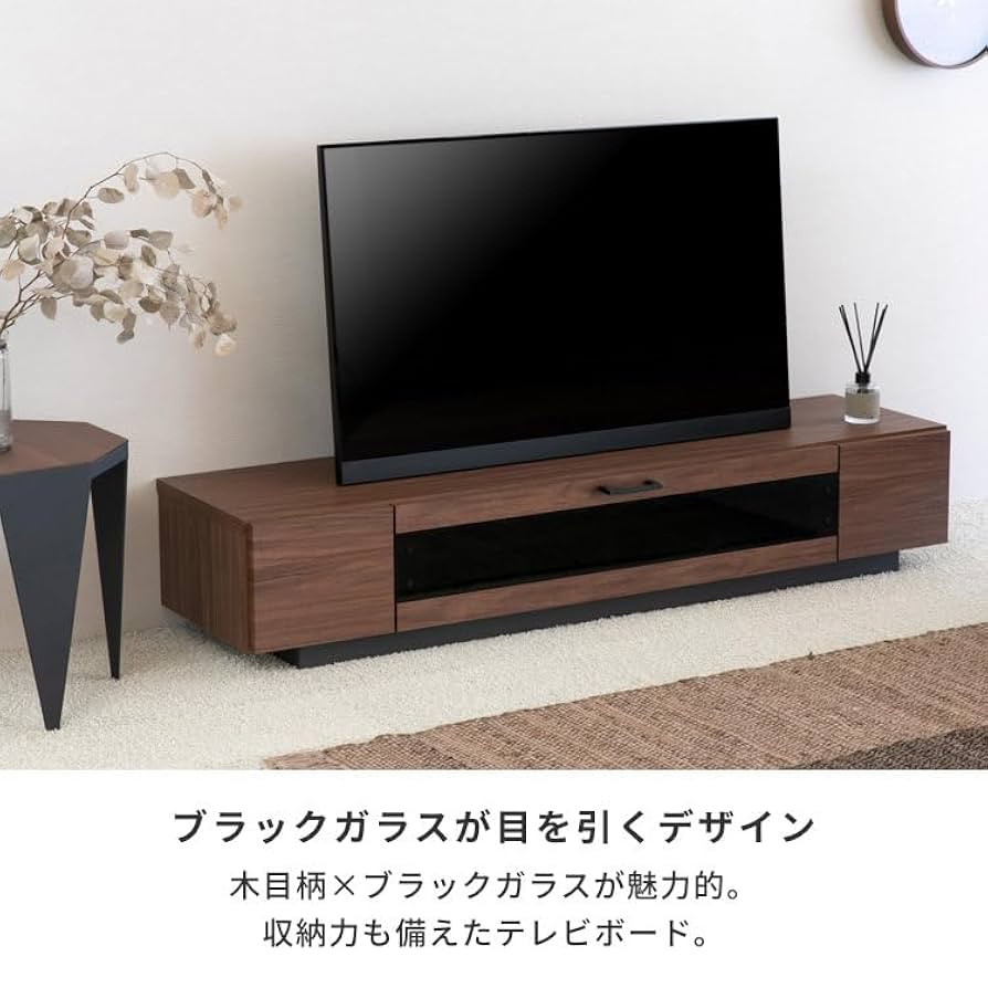 一世紀　テレビボード 150cm 木製 ナチュラル 一生紀 テレビボード テレビ台 tv台 幅150cm 木製 収納 リビング
