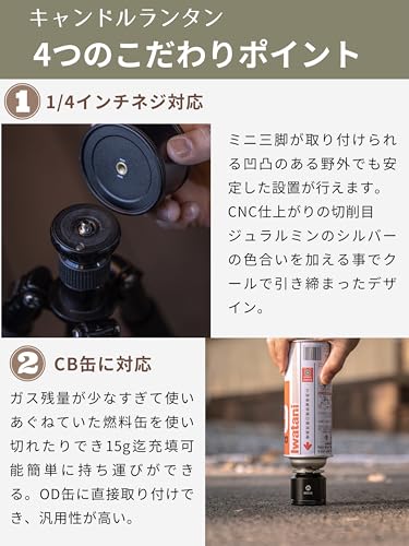 キャンピングムーン ガスキャンドルランタン BKT-1D15