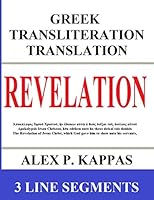Revelation: Greek Transliteration Translation: The book of Revelation with Greek, English Transliteration, and English Translation in 3 Line Segments ... Bible Books: Greek Transliteration English) B085RNM49S Book Cover