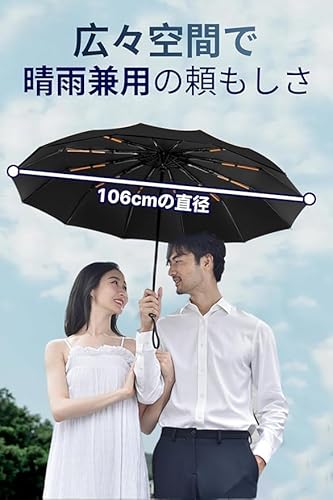 ノーブランド品 【24骨強化構造|日本製超大型】 折りたたみ傘 日傘 ワンタッチ自動開閉 特大サイズ メンズ傘 大きい 折り畳み傘 耐風テフロン撥水加工 おりたたみ傘 遮光遮熱 高耐久UVカット 晴雨兼用傘 台風対応 メンズ レディース の商品画像 2