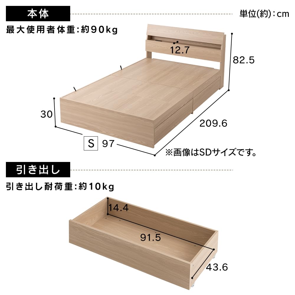 Amazon｜アイリスオーヤマ 収納ベッド 傾斜のあるヘッドボード 2口