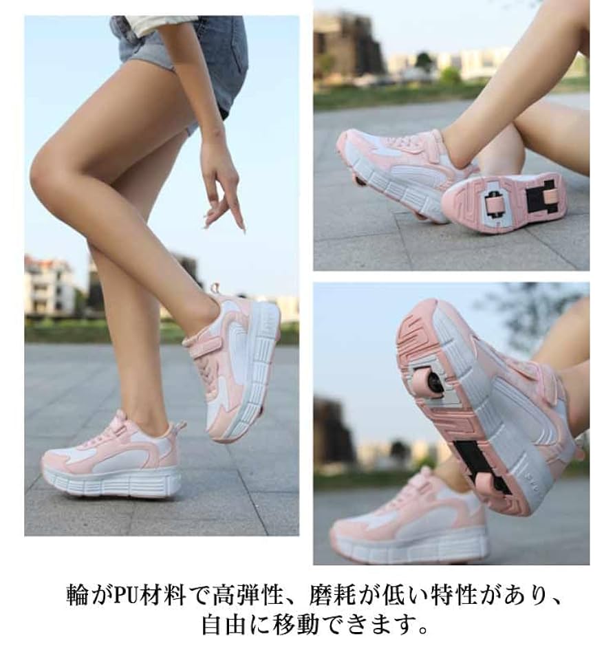 Amazon.co.jp: ローラーシューズ 子供 一輪 二輪 キッズ