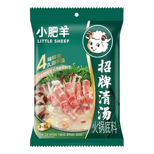 小肥羊鍋の素 ( 清湯 ) 130g 中華調味料 本場中華火鍋底料 中華料理用 中華食材 小肥羊 清湯 火鍋底料 小肥羊 火鍋の素 火鍋底料 火鍋料 火鍋の素 中国産 しゃぶしゃぶ鍋の素 小肥羊火?底料 火?底料 火?料 中華スープの素火鍋 しゃぶしゃぶ用