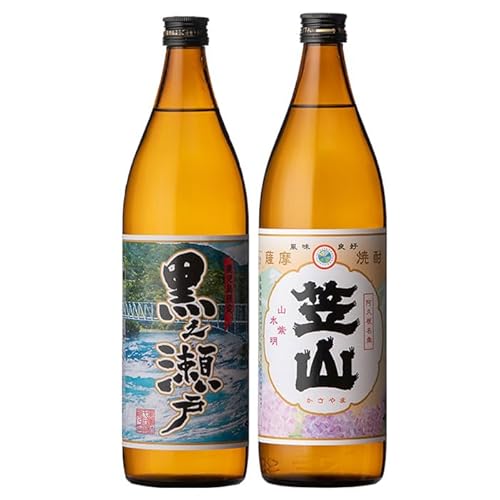 有限会社三浦屋 鹿児島県阿久根市産「黒之瀬戸・笠山」 計2本・各900ml 鹿児島県産 芋焼酎 焼酎 お酒 アルコール akn081-03