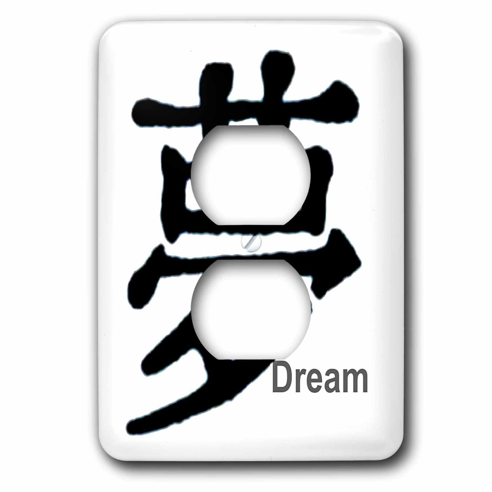 Symbole Chinois Dream double plaque pour interrupteur robuste et anti-rayures