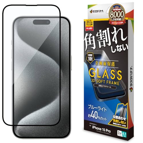 X^oii KXtB iPhone15 Pro 3 p Sʕی u[CgJbg  pꂵȂ SE3955IP361P