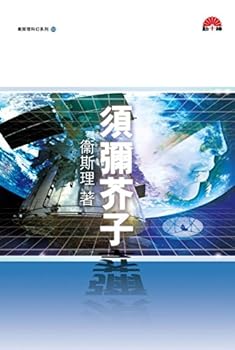 Paperback ???????(53) ???? Book