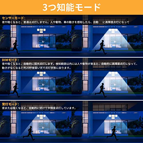 ソーラーライト 屋外 防水 分離型 センサーライト 333LED人感センサー 4灯式 人感センサーライト 自動点灯 明るい 太陽光センサーライト 2400mAh大容量バッテリー 5M延長コード IP64防水 防犯ライト ガーデンライト 壁掛け/庭/玄関/駐車場/倉庫/ガレージ リモコン付き ソーラー発電 電気代不要 停電時適用 防災ライト 地震 津波 台風 防災対応 [4]