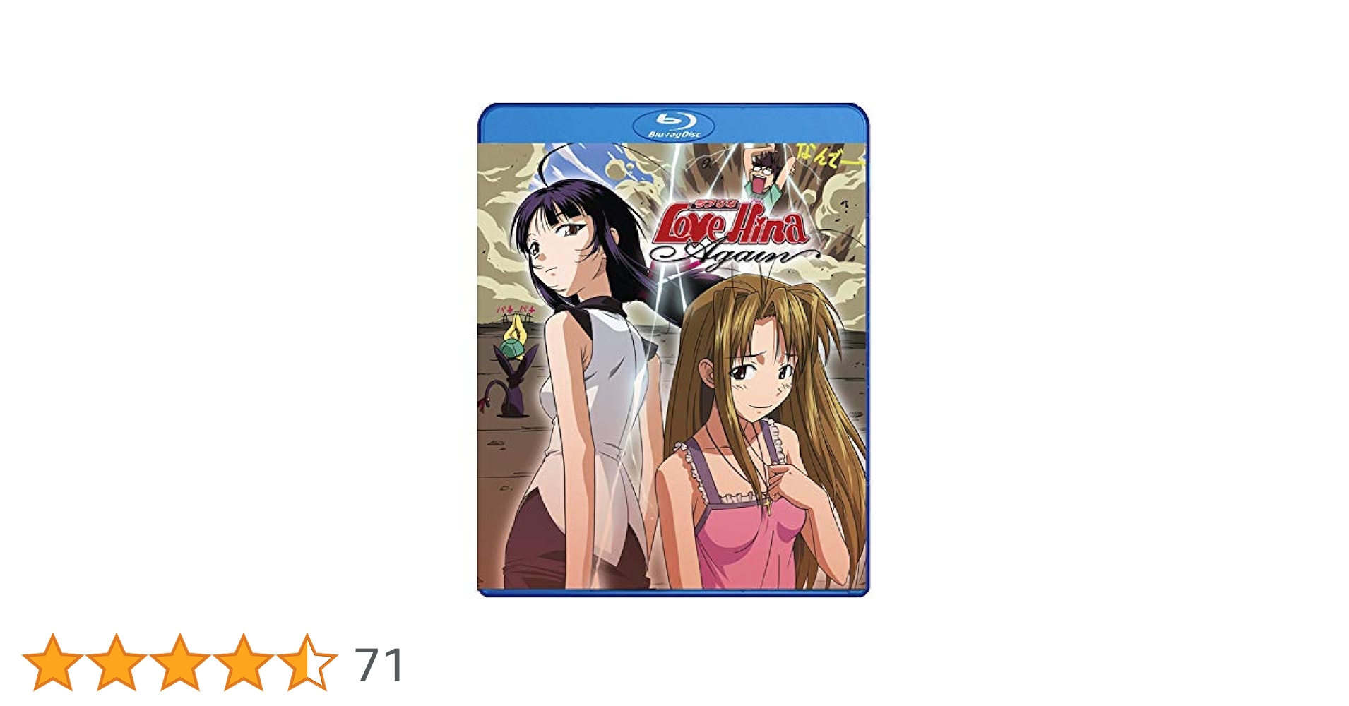 新品 ラブひな DVD-BOX ENDLESS Amazon.co.jp: ラブひな DVD-BOX ENDLESS : 上田祐司, 堀江由衣