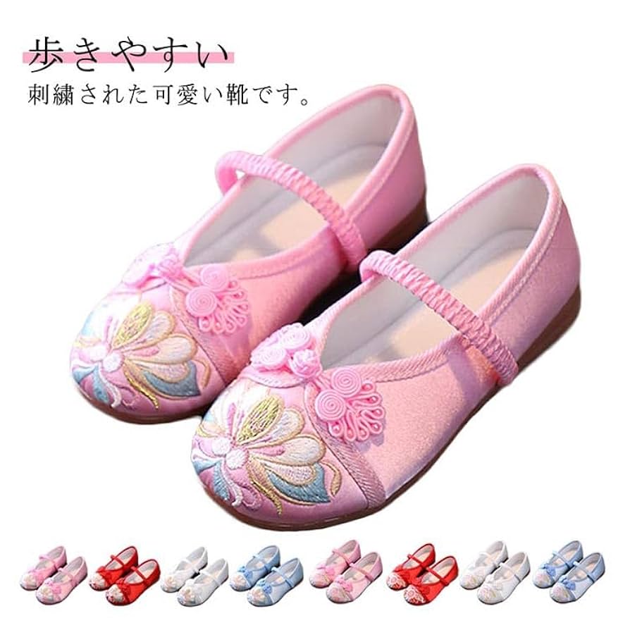 ピンク花柄刺繍着物セット 草履付き⭐️七五三 9/5まで掲載⭐️ 楽天市場】送料無料 七五三 草履 刺繍柄入り鼻緒 小物 着物 赤