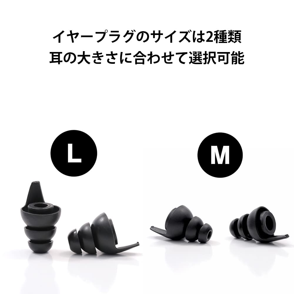 【数量限定】CRESCENDO PRO 耳栓 管楽器/アコースティック/ジャズ用 Amazon.co.jp: CRESCENDO PRO 耳栓 管楽器/アコースティック/ジャズ用