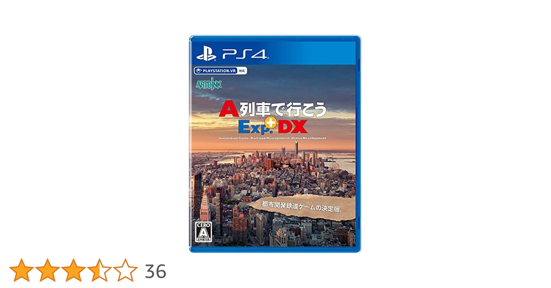 電車でG O    A列車で行こうEXP Amazon.co.jp: A列車で行こうExp.+DX : ゲーム