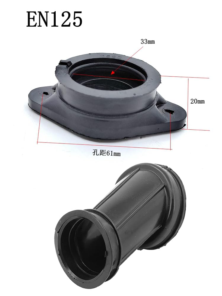 filtro de admisión de aire moto Junta de carburador de motocicleta compatible con conector de filtro de aire de admisión de motocicleta Suzuki Haojue(A set)