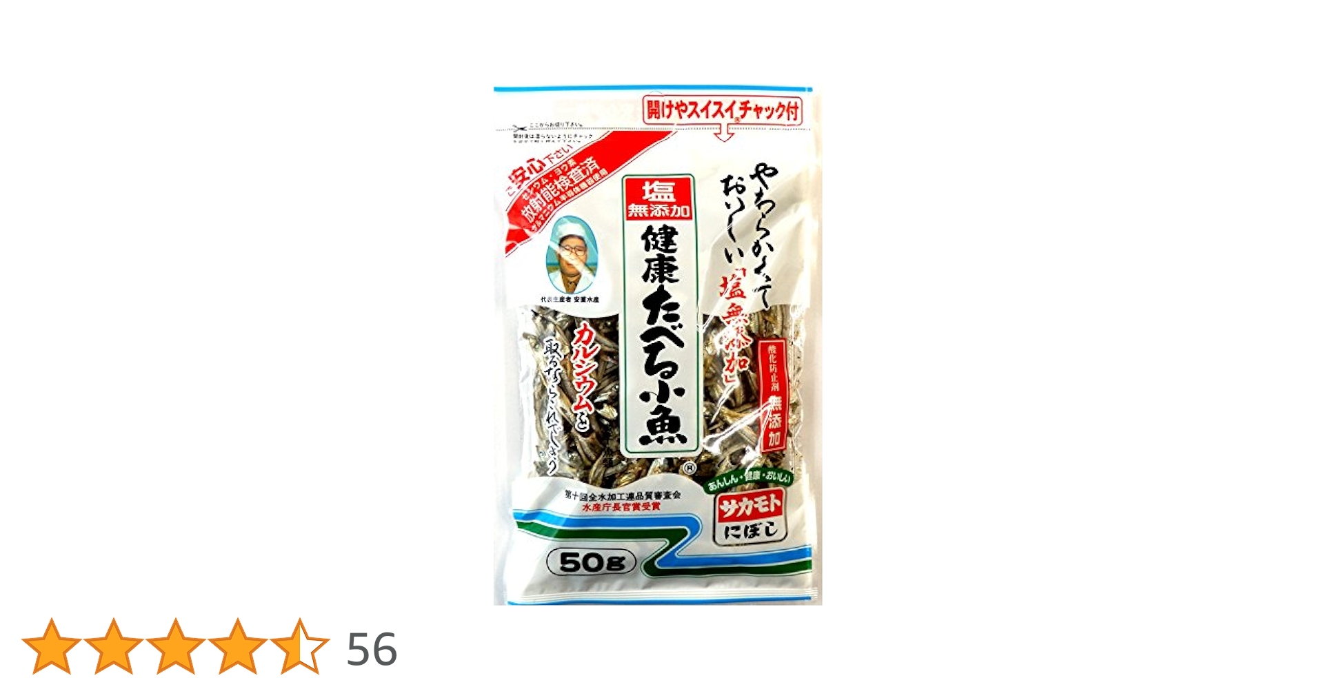 Amazon.co.jp: 塩無添加健康たべる小魚 50g : 食品・飲料・お酒