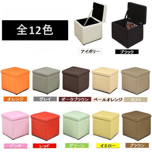 多機能収納スツール sbo2025-nmain.jpg?fitin=272:272 家具・インテリア