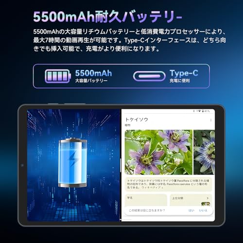 Image of [2025 New Android 15] 8.7 inch Tablet, Unisoc T615 (8 Core), HD IPS 800x1340, 90Hz Reflex, 350Nit, Widevine L1, 5MP Camera, 4G LTE, 2.4G /5G WiFi, BT5.0, 5500mAh, PD18W, 8GB+128GB(1TB TF)
