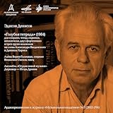 JSC "Firma Melodiya"