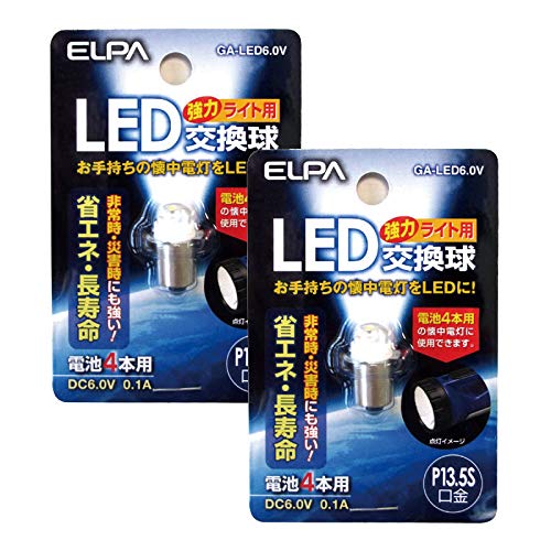 エルパ LED交換球 GA-LED6.0V DC6.0V