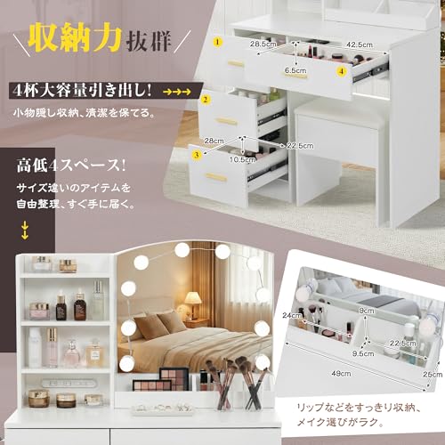 OSJ ドレッサー 化粧台 LEDライト付き女優ミラー 3色調光 10段階明るさ調整 貼り付け式ライト コンセント付き ドライヤー収納 4杯引き出し スツールセット 大容量 メイク台 [4]