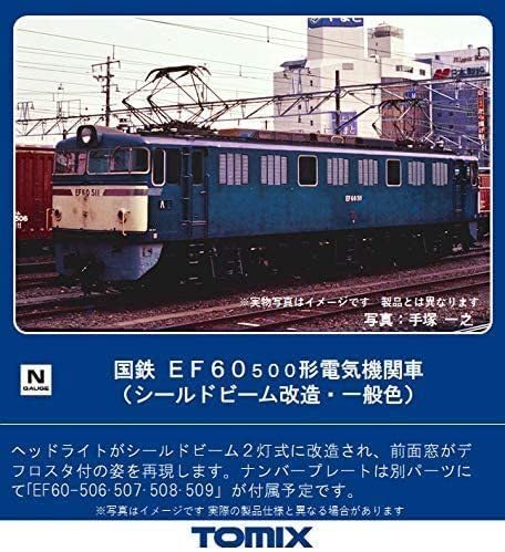 Amazon.co.jp: トミックス 7148 国鉄 EF60-500形電気機関車 シールド