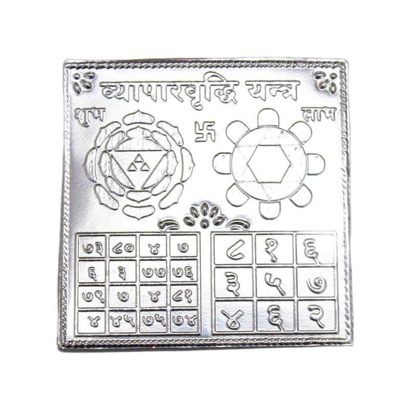 Vyaparvridhi Yantra en argent sterling pour rituel Pooja de commerce