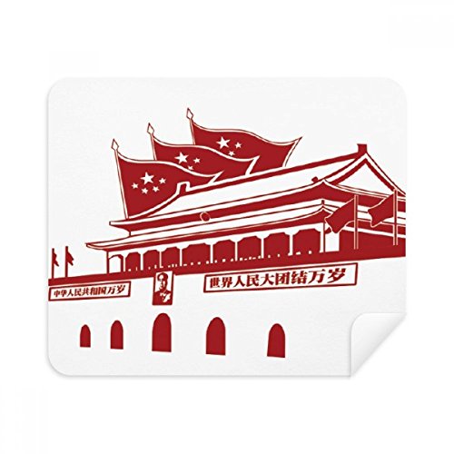 Chiffon de nettoyage d'écran Tiananmen essuie-lunettes en suède rouge 2pcs