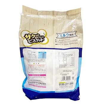 Amazon | 【 コストコ 】アイリスオーヤマ サクッとおいしい