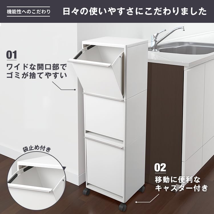 Amazon｜アスベル ゴミ箱 分別 ワイド 3段 縦型 おしゃれ キッチン