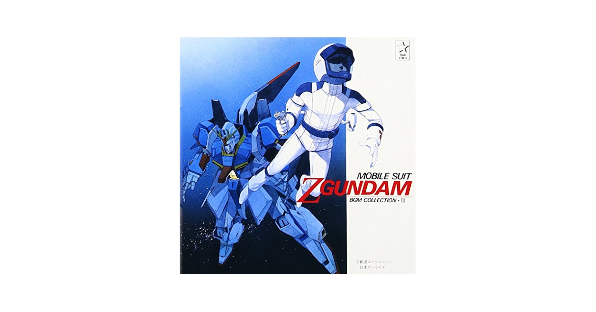 (未使用･未開封品)　「ZETMAN」Vol.3 Blu-ray p1m72rm Amazon.co.jp: 「ZETMAN」Vol.3 Blu-ray【初回限定生産版