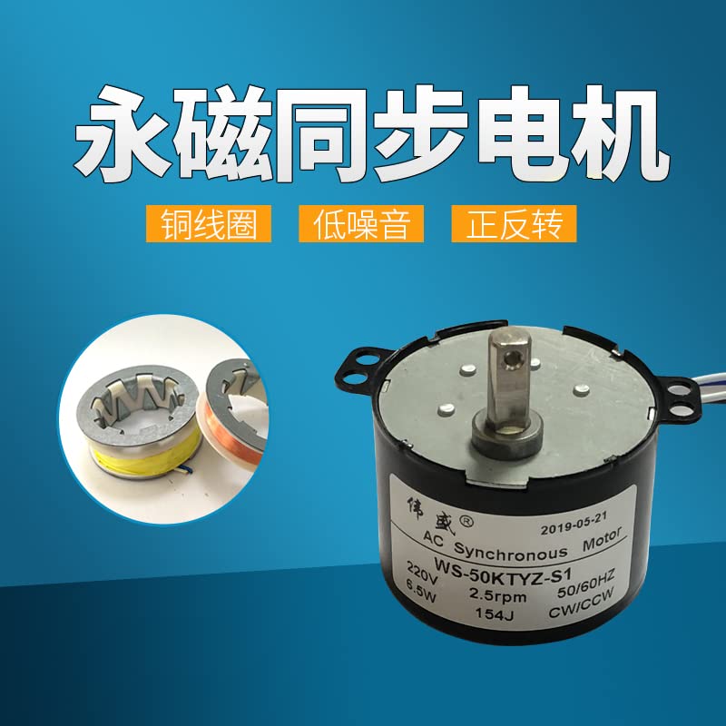 Davitu AC Motor - 50 ktyz 220 v ac motor and permanent magnet synchronous motor controlled low speed gear reducer micro motor - (Speed: At 2 o clock)