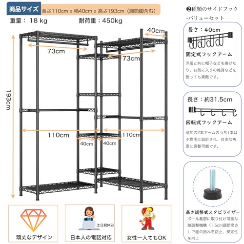 Goodraio ハンガーラック 頑丈 大容量 洋服ラック 耐荷重450kg ワードローブ クローゼット 洋服掛け ハンガーラック 2段 省スペース おしゃれ 高さ調節可能 防サビ加工 衣類収納 組み立て簡単 家庭用 ワードローブ 幅183×奥行40×高さ193cm (ブラック)