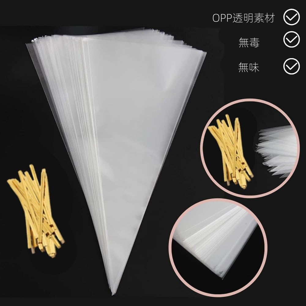 Amazon | ラッピング 透明 200枚 三角opp袋 切り花 花束 ギフト