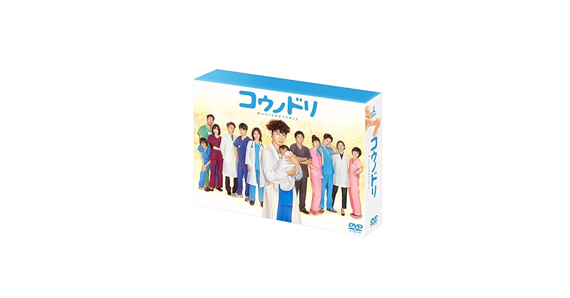 コウノドdvd Amazon.com: コウノドリ DVD-BOX : Movies & TV