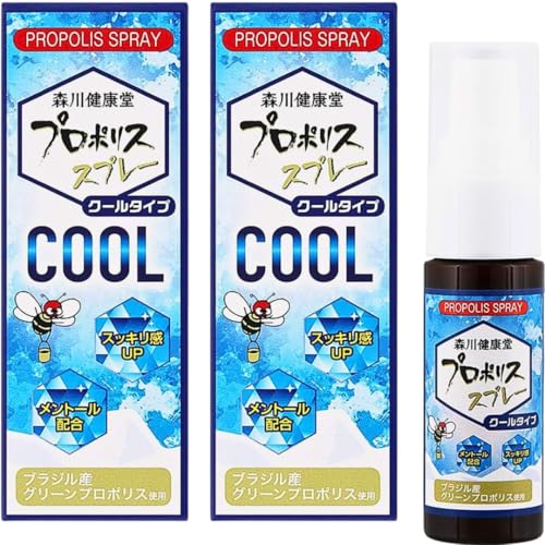 【まとめ買い】 プロポリス スプレー メントール配合 クールタイプ 20ml はちみつ 携帯用 サプリメント (2個セット)