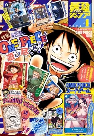 Amazon.co.jp: ONE PIECE magazine Vol.14 (ジャンプコミックス
