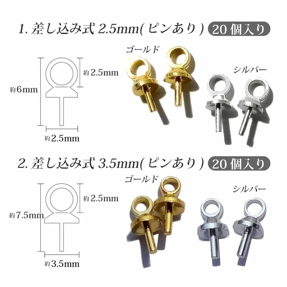 Amazon.co.jp: ヒートンキャップ 各種 レジン 金具 (3.貼り付け