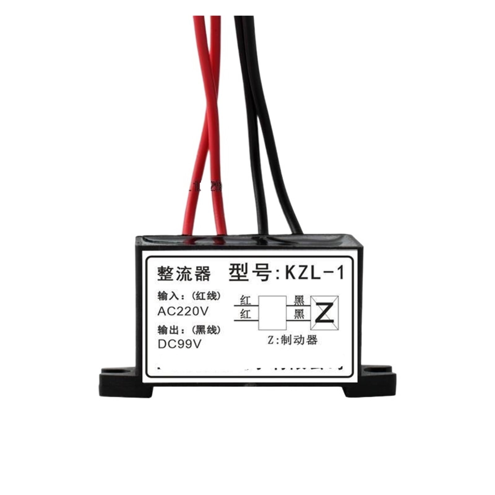 Redresseur KZL-1 de frein moteur 220V à 99V pour bloc d'alimentation électrique