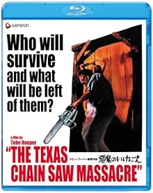 世の中って残酷だな と 思ったら 悪魔のいけにえ で まだ まし 感を味わえ もやもやレビュー Bookstand映画部 世の中って残酷だな と 思ったら 悪魔のいけにえ で まだ まし 感を味わえ もやもやレビュー Bookstand映画部