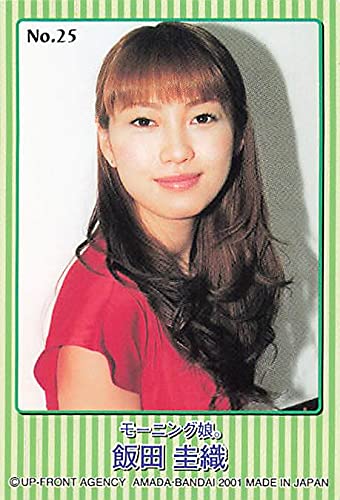 飯田圭織 モーニング娘 元モーニング娘 アイドル 写真 フォトカード 生写真 Amazon.co.jp: モーニング娘 トレーディングカード モーニング娘