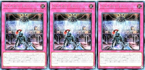 �y3���Z�b�g�z LOCR-JP078 �E�F���J���E���r�������X �V�[�N���b�g���A �V�N SE ���~�b�g�I�[�o�[�R���N�V���� �U���C�o���Y LIMIT OVER COLLECTION-THE RIVALS-