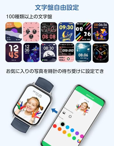 スマートウォッチ iPhone&Android対応 Smart Watch 活動量計 腕時計 歩数計 スポーツウォッチ 100種類運動モード 女性の生理周期リマインダー カスタマイズ文字盤 着信通知 スマホ探す ストップウォッチ アラーム時計 天気予報 レディース メンズ 誕生日 敬老の日 クリスマス 新年プレゼント (ブルーシルバー)