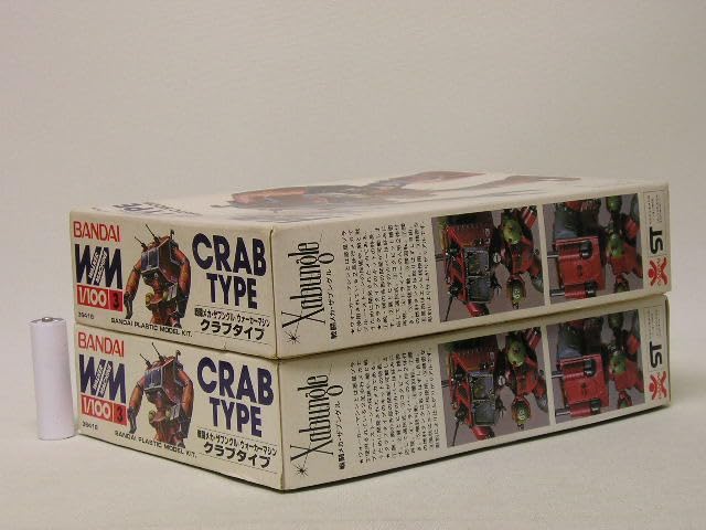 Amazon.co.jp: 戦闘メカザブングル 1/100 クラブタイプ 同一2個