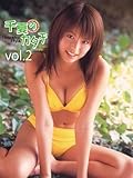 若槻千夏1st.写真集 千夏のカタチ vol.2