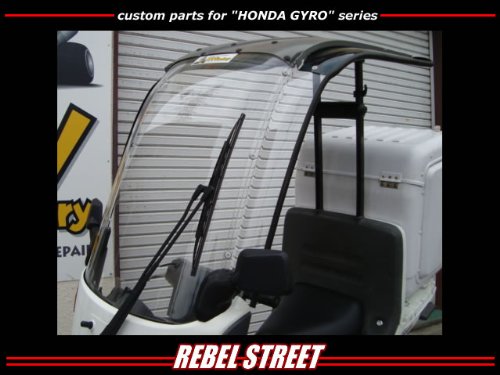 ジャイロキャノピー レッグシールド サイド バイザー シールド ホンダ ホンダ ジャイロキャノピー ワイドレッグシールド / 新品