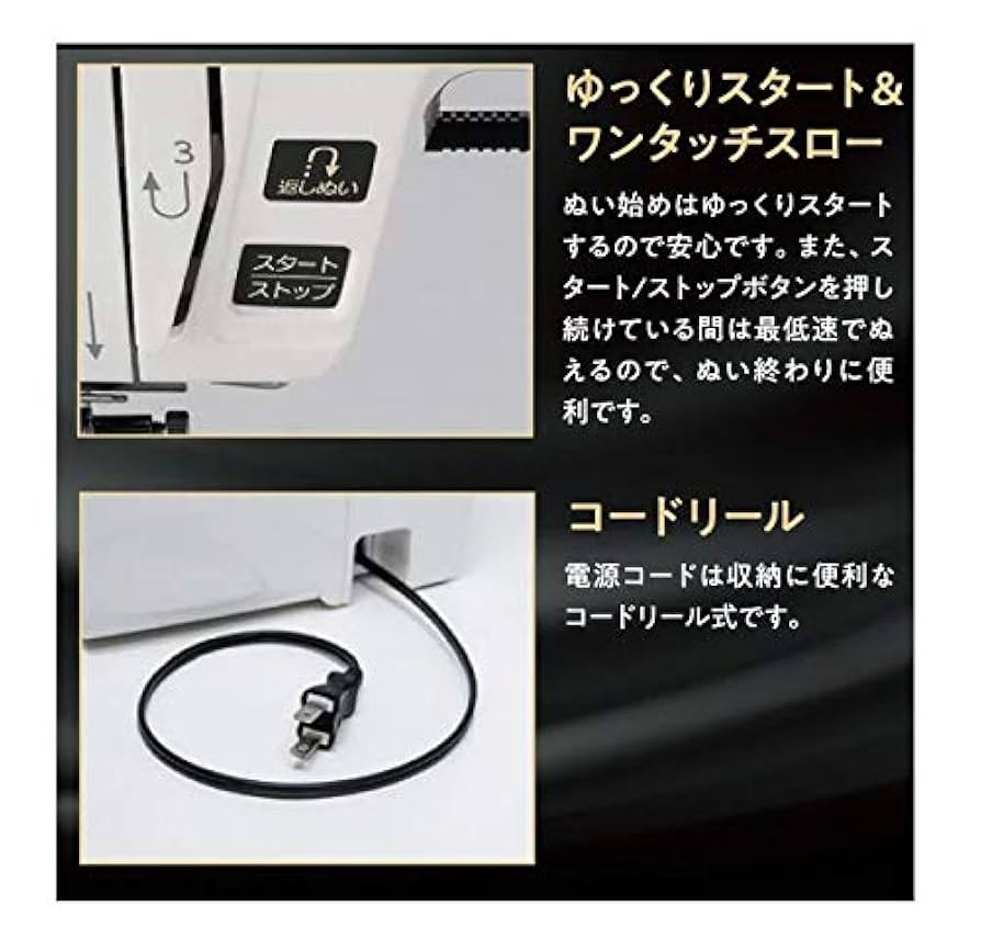 Amazon.co.jp: ジャノメ NJ-925 コンピューターミシン : ホーム