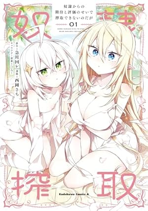 Amazon.co.jp: パラレルパラダイス 特装版（1） (ヤングマガジン