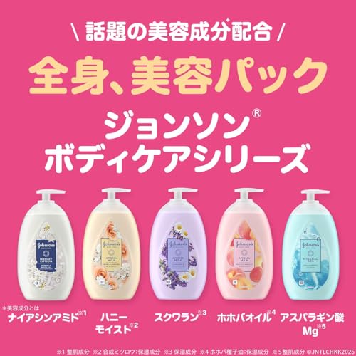 ジョンソンボディケア バイブラントラディアンス ジャスミンとホワイトリリーの香りサムネイル5