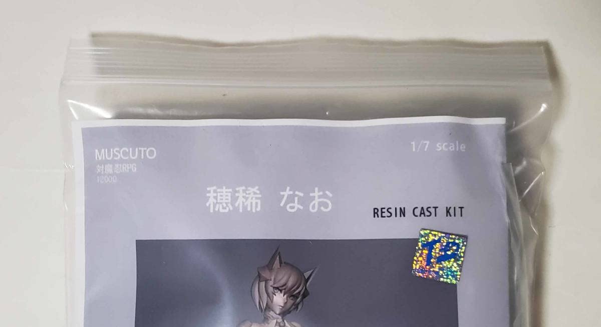 Amazon.co.jp: トレフェスオンライン muscuto 穂稀なお 対魔忍アサギ 1