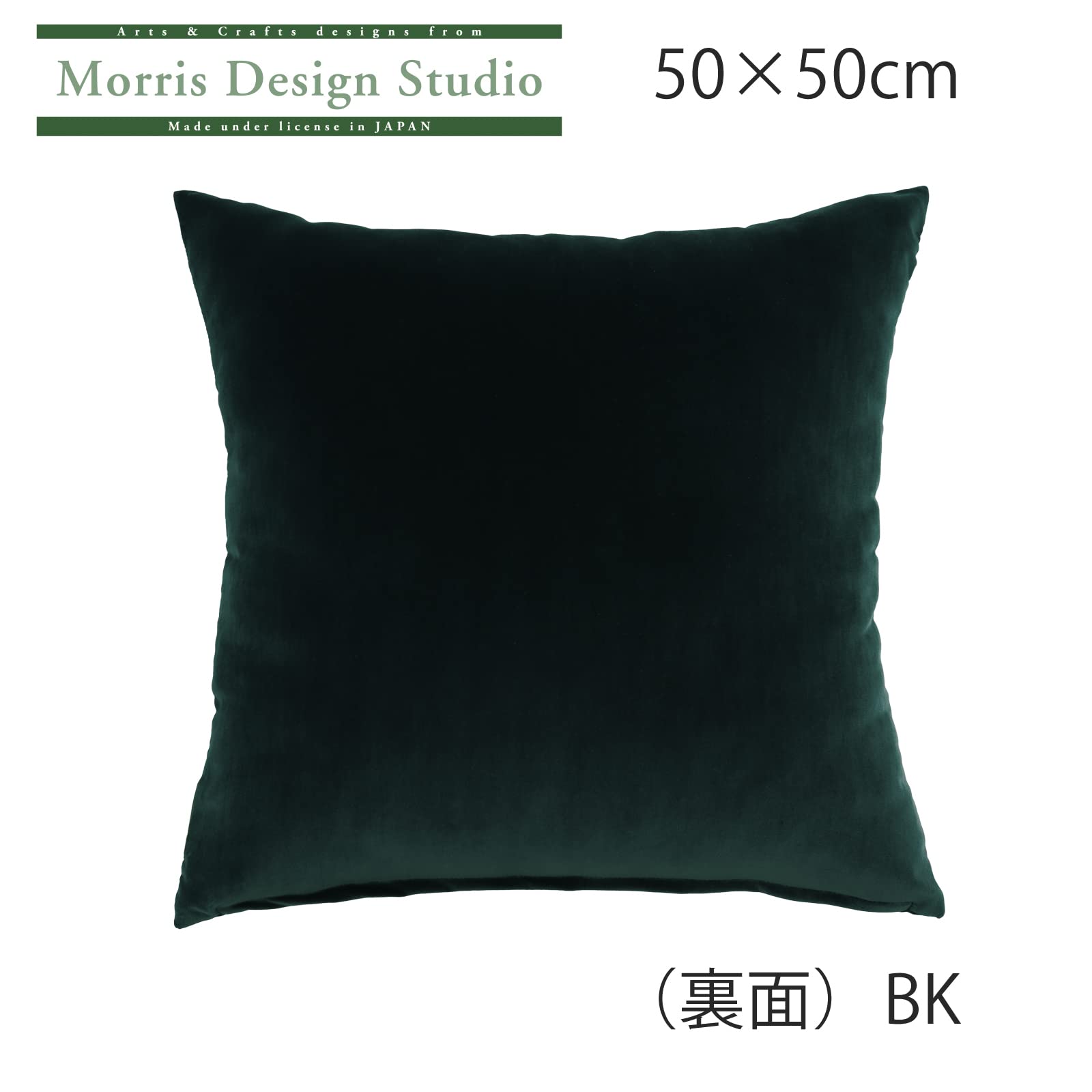 Amazon.co.jp: 川島織物セルコン Morris Design Studio モリスデザイン